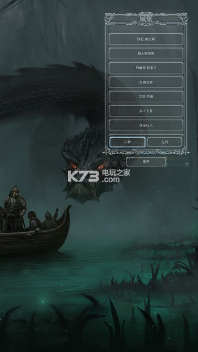 地下城堡2黑暗觉醒_地下城堡2黑暗觉醒攻略_地下城堡2黑暗觉醒