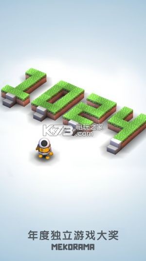 机械迷宫Mekorama v1.6.0 下载 截图