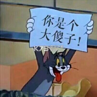 杰瑞跑步表情包分享展示