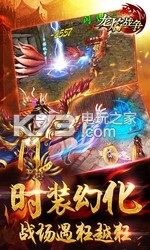 龍焰戰(zhàn)爭(zhēng) v1.0.2 下載安裝 截圖