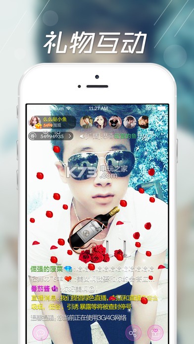 聚合直播盒子破解版ios下载v1.0 聚合直播盒子