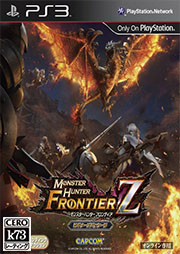 ps3 怪物猎人边境z美版预约 ps3 怪物猎人边境z美版预约