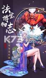 捉妖記 v1.0.0 百度版 截圖