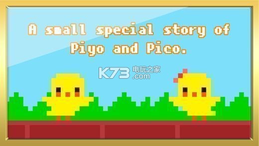 piyooon v1.0.4 下載 截圖