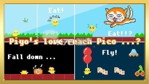 piyooon v1.0.4 下載 截圖