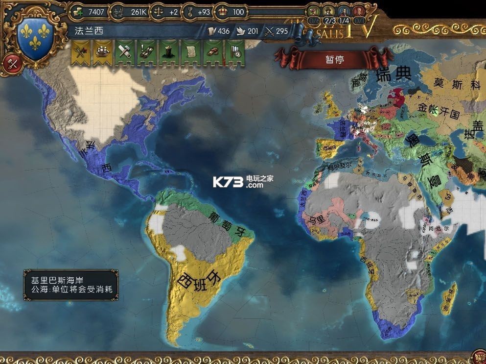 欧陆风云4第三罗马 全dlc版下载