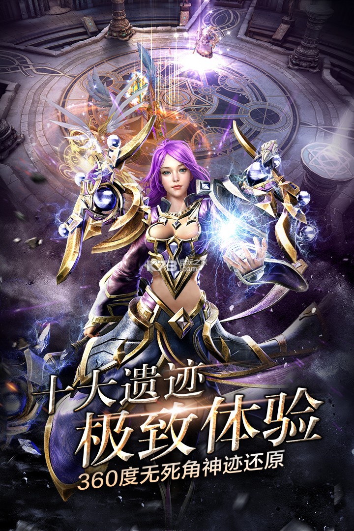 变态传奇通宵区