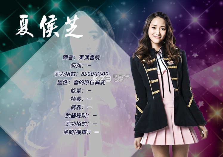 终极三国2017百度云下载 终极三国2017百度云