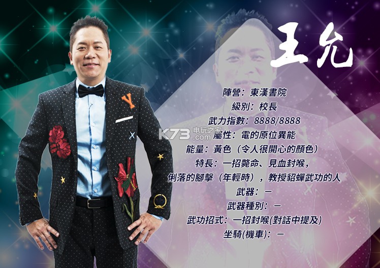 终极三国2017百度云下载 终极三国2017百度云