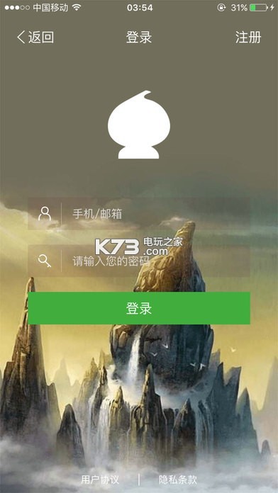 葫蘆俠 v4.3.1.5.3 普通下載安裝 截圖