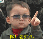 民国动图表情包大全 gif整合版下载v1.