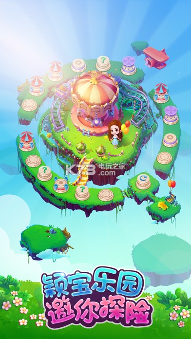 宾果消消消赵丽颖下载v4.6.0 宾果消消消赵丽颖