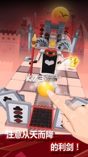 滚动的天空最新破解版下载v1.6.6 滚动的天空游