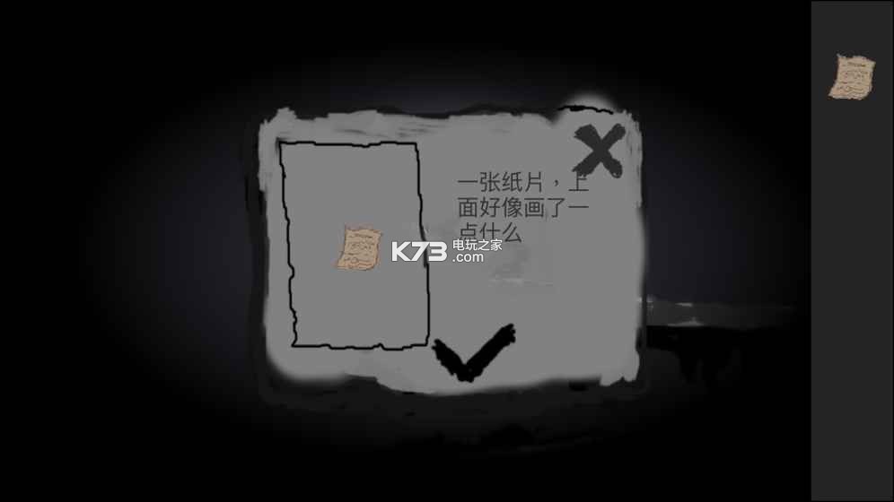 普通不過(guò)的世界 v1.0 安卓版下載 截圖