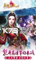 蘭陵王妃手游 v7.6.1 九游版下載 截圖