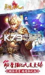 蘭陵王妃手游 v7.6.1 九游版下載 截圖