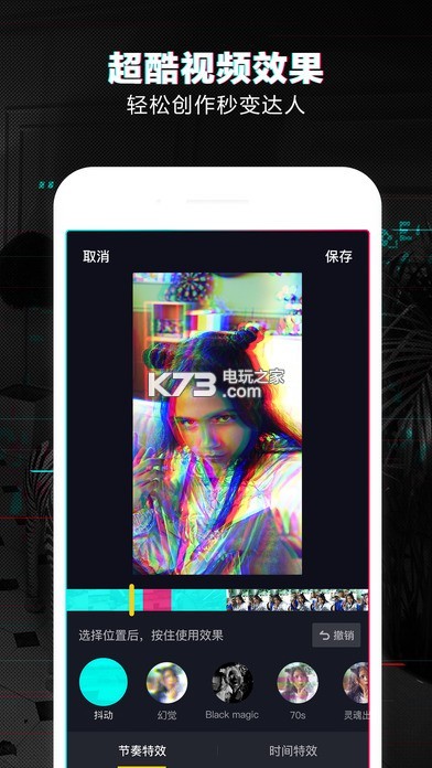 快手抖音软件下载v1.4.5 快手抖音音乐下载 _k