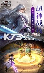 紫府蒼穹 v1.8.310 安卓正版 截圖