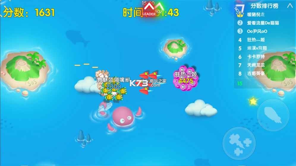 幽浮大作戰(zhàn) v1.4.2 破解版下載 截圖