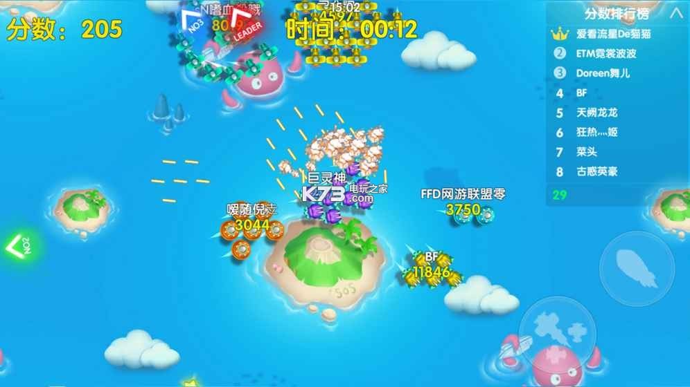 幽浮大作戰(zhàn) v1.4.2 破解版下載 截圖