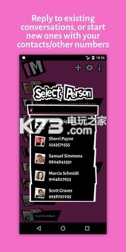 Persona 5 IM App v1.0 免費(fèi)版下載 截圖