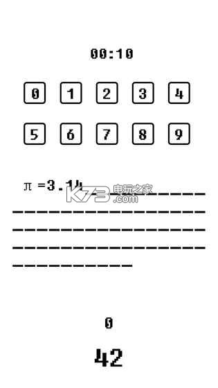 史上最糟音量控 v1.2.1 中文版下載 截圖