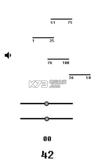 史上最糟音量控 v1.2.1 中文版下載 截圖