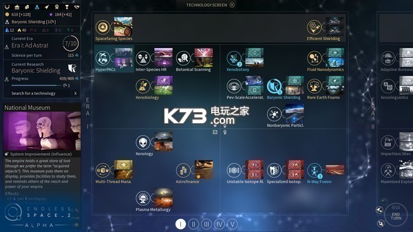 無盡空間2 v1.0.20 升級檔+破解補丁下載 截圖