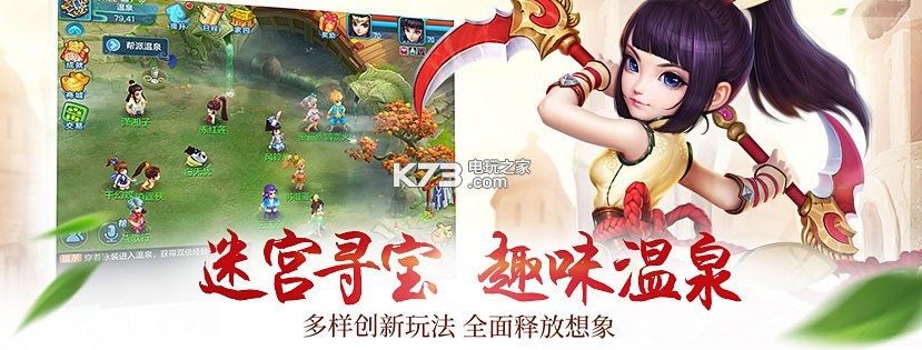 夢(mèng)想世界3d手游 v2.0.57 安卓正版下載 截圖