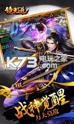 鏡天逆 v1.0.0.6 九游版下載 截圖