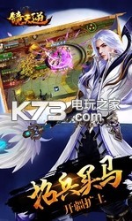 鏡天逆 v1.0.0.6 九游版下載 截圖