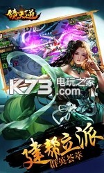 鏡天逆 v1.0.0.6 九游版下載 截圖