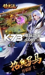 鏡天逆 v1.0.0.6 安卓正版下載 截圖