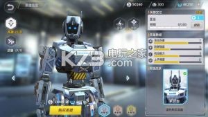 王者軍團(tuán) v1.4.0 游戲下載 截圖