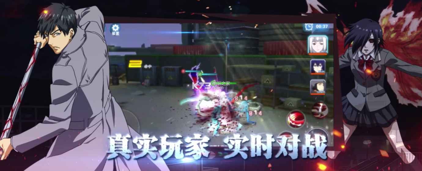 东京战纪 百度版下载v1.6.86