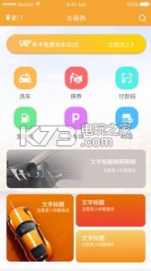 金大咖 v1.0.0616 app下載 截圖