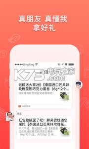 胖吳貨棧 v3.04 下載 截圖