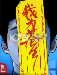 我为苍生漫画全集下载 我为苍生漫画全集免费