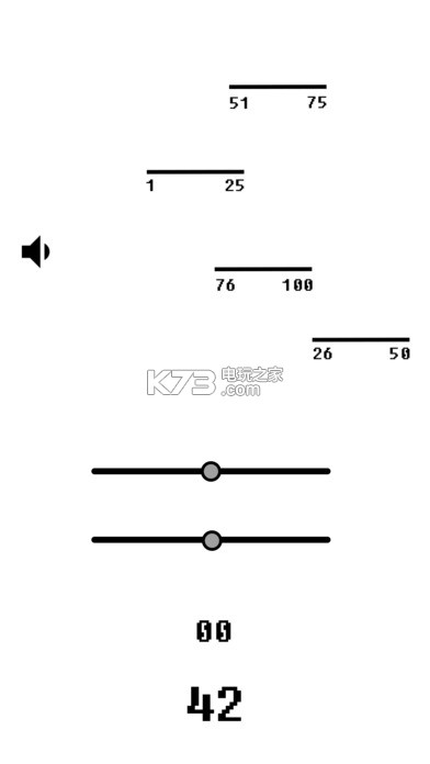 史上最糟音量控 v1.2.1 ios版下載 截圖