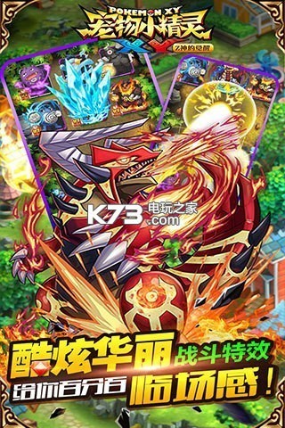 精灵宝可梦xy下载v1.13 精灵宝可梦xy下载地址