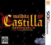 3ds 被诅咒的卡斯蒂利亚日版预约 cursed castilla日版cia 3ds 被诅咒的卡斯蒂利亚日版预约 cursed castilla日版cia