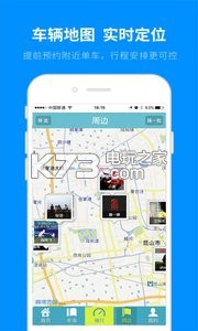 膜拜自行車 v2.16 安卓正版下載 截圖