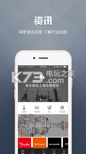 音樂家 v1.6.5 app下載 截圖