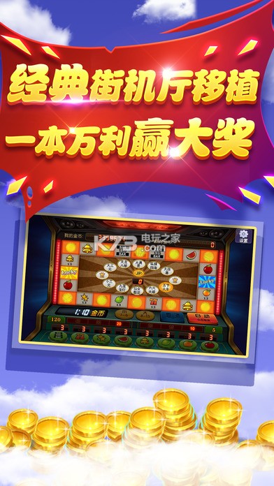 可以提现的老虎机游戏_可以提现的棋牌游戏_