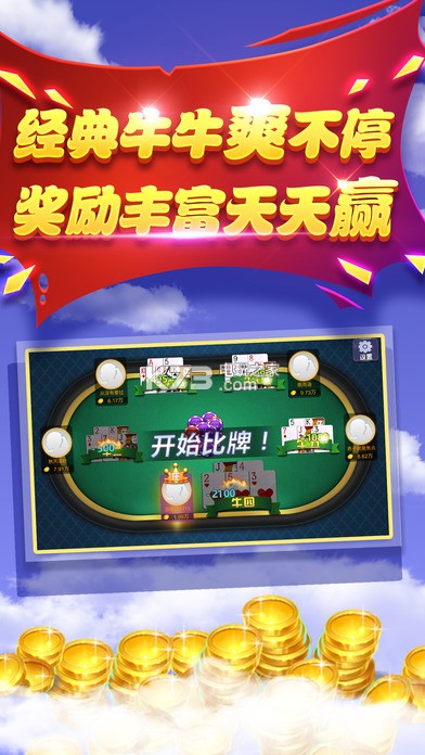 可以提现的老虎机游戏_可以提现的棋牌游戏_