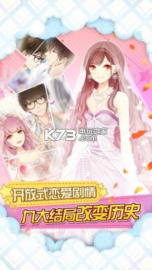 妖精的衣櫥 v1.0 安卓正版 截圖