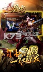 一劍屠龍 v1.0.0 2022最新版 截圖