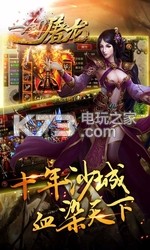 一劍屠龍 v1.0.0 2022最新版 截圖