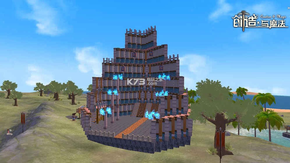 创造与魔法中文版下载_创造与魔法官网_激活