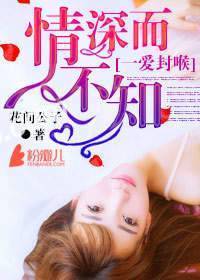 虐心小说推荐_2017言情完结小说推荐_人气小